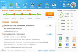 機械硬盤與軟件性能 你的電腦配置是否適合設計與開發？