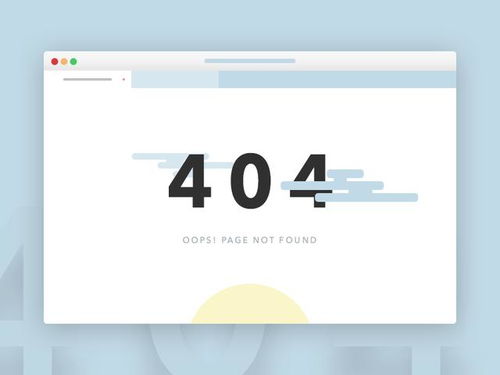 創意404頁面設計欣賞 當計算機與藝術碰撞的非凡體驗